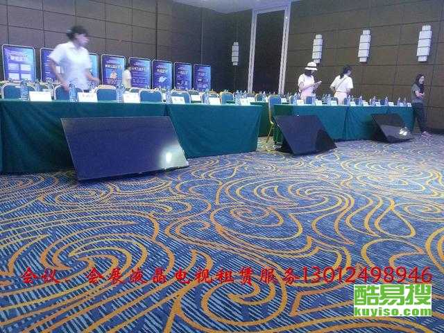 青島黃島酷易搜會(huì)展服務(wù) 開啟專業(yè)高效的會(huì)展新體驗(yàn)